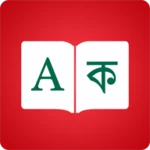 bengali dictionary android application logo